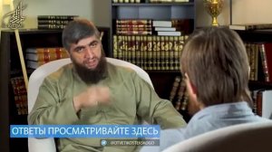 Начитанная вода в исламе