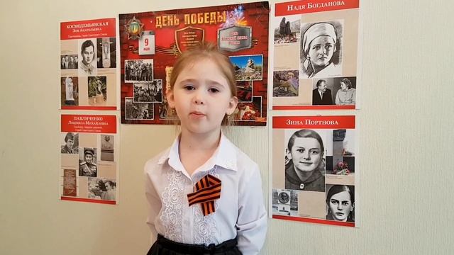 Зинка, Юлия Друнина смотреть онлайн