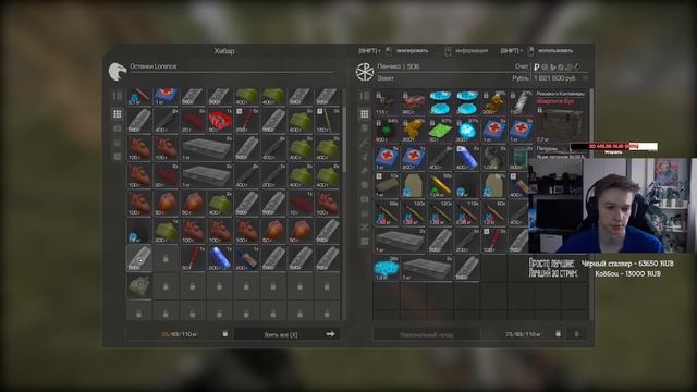 НЕРФ СКОРОСТИ и РЕБАЛАНС В STALCRAFT! ПОСЛЕДНЯЯ ПОПЫТКА ВЫБИТЬ ШТУРМУ! смотреть онлайн