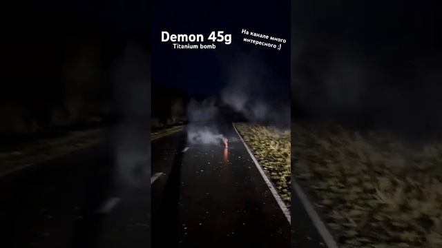 Demon 42гр смотреть онлайн