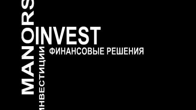 manors_invest.flv смотреть онлайн