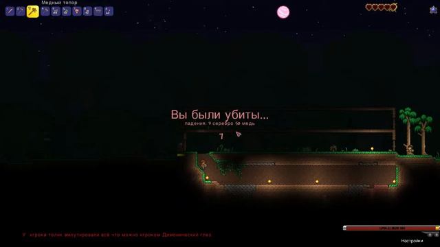 Terraria учюсь играть заходте побалтаем смотреть онлайн