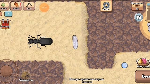играем в Pocket Ants и победили паука