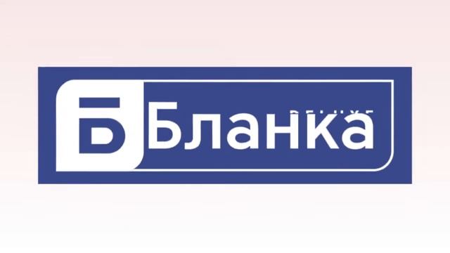 Бланка Делюкс март 2017 смотреть онлайн