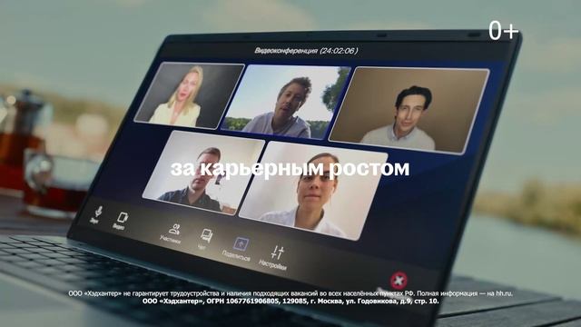 Свобода путешествовать смотреть онлайн