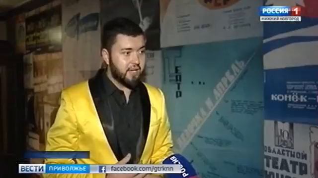 Юбилей отметила театральный режиссер и педагог Рива Левите смотреть онлайн