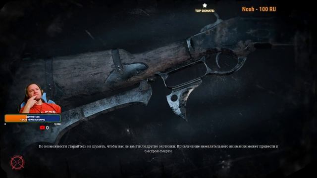 Hunt смотреть онлайн