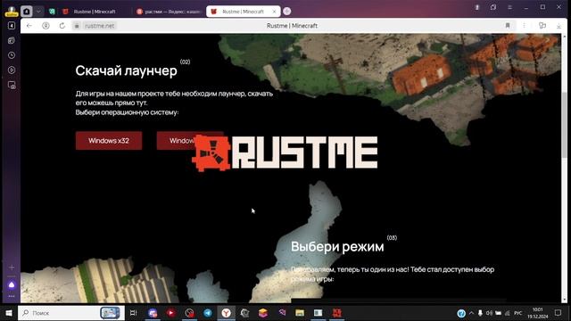 Ошибка запуска смотреть онлайн
