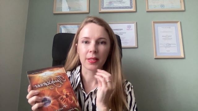 Розыгрыш подарков 23 декабря смотреть онлайн