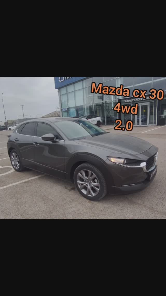Автоподбор Mazda Cx30