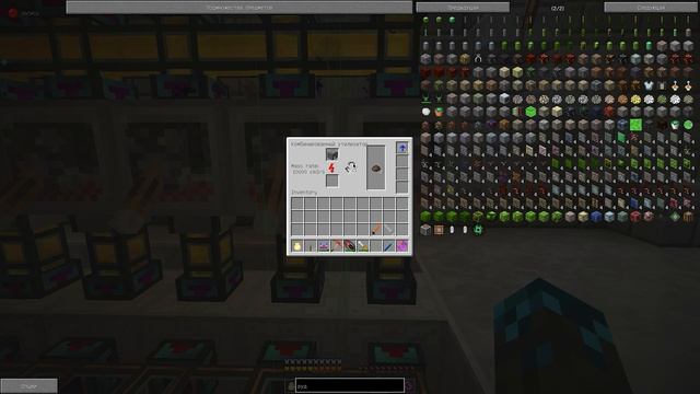 Промышленная генерация ► let's play (Minecraft - 1.7.10) №22 смотреть онлайн