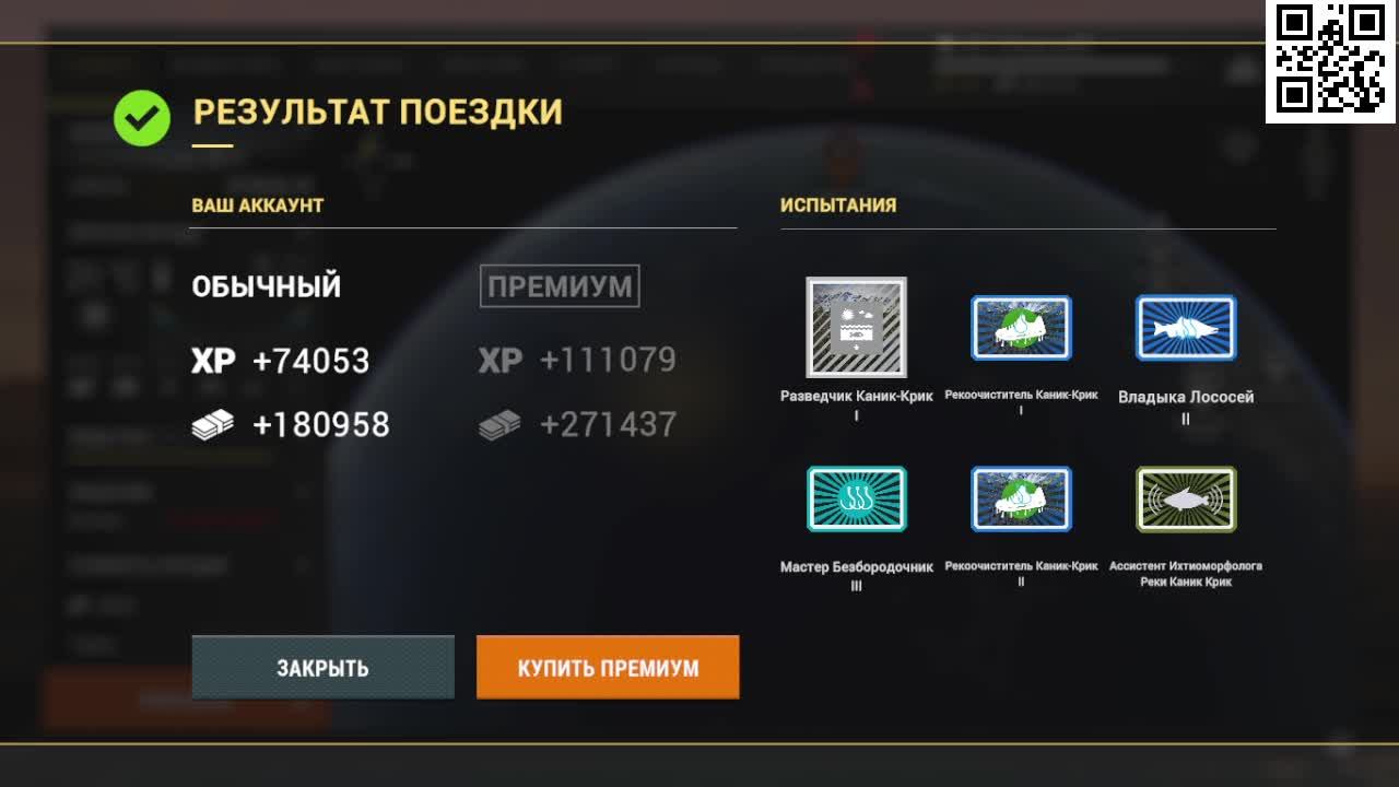 Fishing Planet смотреть онлайн
