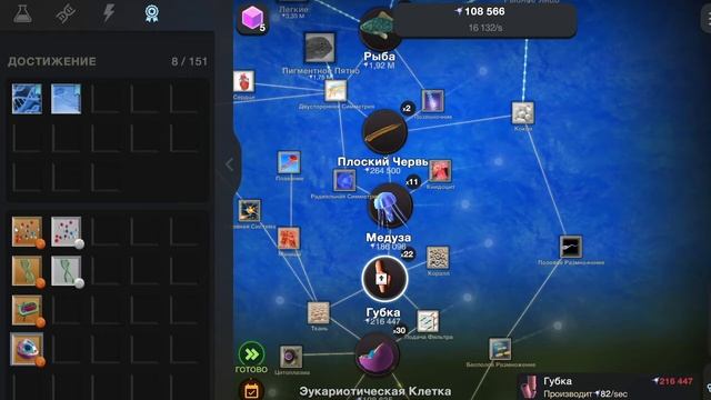 Cell to Singularity - Evolution Never Ends: Прохождение #1 смотреть онлайн