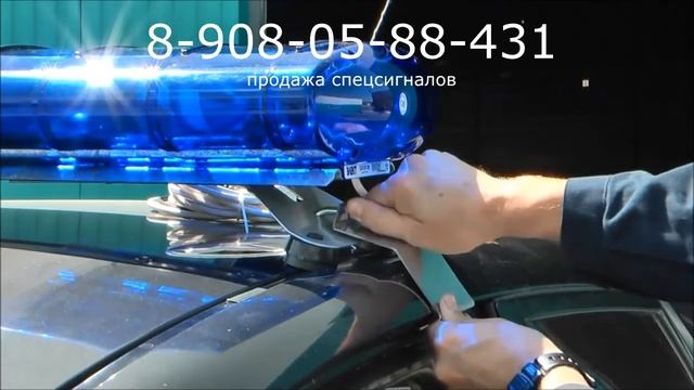 Установка СГУ балки мигалки на крышу автомобиля смотреть онлайн