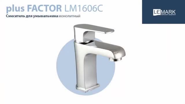 Смеситель Lemark Plus Factor LM1606C для раковины смотреть онлайн