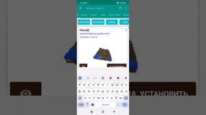 как скачать карту Евгена бро