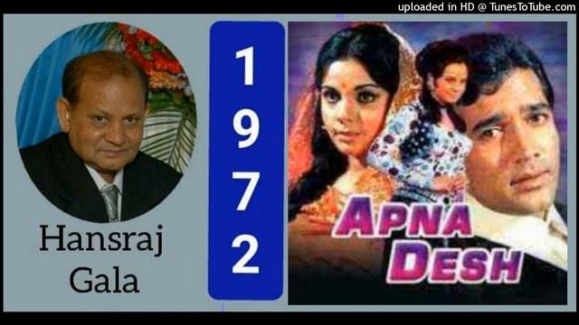 Kajra Lagake Gajra Sajake, Kishor Kumar Lata Mangeshkar Md RD Burman,Apna Desh 1972 смотреть онлайн