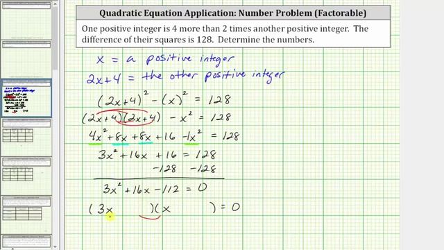 Quadratic App: Find Integers Given the Difference of the Squares (Factor a Not 1) смотреть онлайн