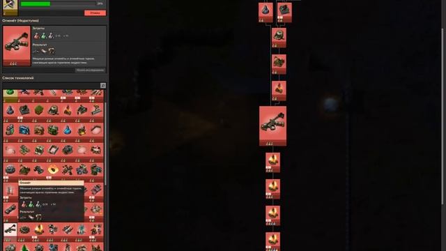 factorio МОЁ ПРОХОЖДЕНИЕ№5 смотреть онлайн