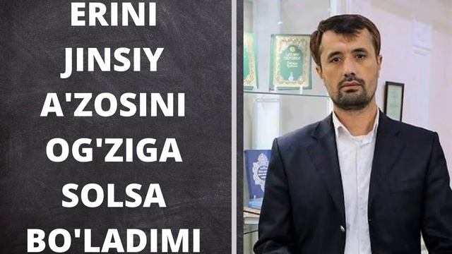 ERINI JINSIY A'ZOSINI OG'ZIGA SOLSA BO'LADIMI (Abror Muxtor Aliy) смотреть онлайн