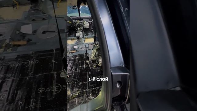 ШУМОИЗОЛЯЦИЯ БАГАЖНИКА В МАКСИМАЛЬНОМ УРОВНЕ “SPACE” ДЛЯ MITSUBISHI OUTLANDER🔥(Стоимость в описании смотреть онлайн