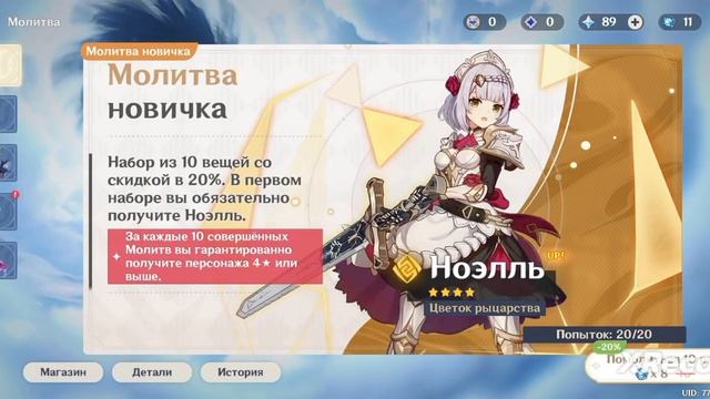 ИГРА СТАНОВИТСЯ ВСЁ ИНТЕРЕСНЕЕ И ИНТЕРЕСНЕЕ!;) |Genshin Impact|Прохождение #2