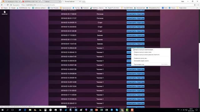 Копия видео "заработок в интернете" смотреть онлайн