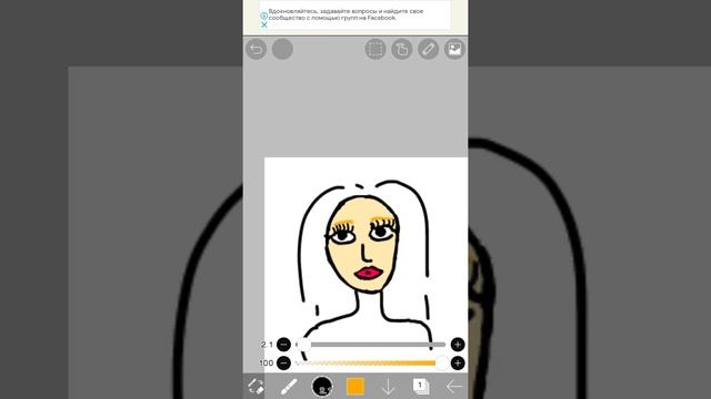 Рисуем Арт девушки-кошки смотреть онлайн