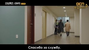 Загадки Бога 5 сезон 10 серия