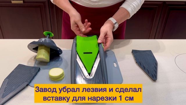 Идеальная овощерезка Бернер Прима borner.ru вставка 10 мм безножевая #ПРИМА100уроков смотреть онлайн