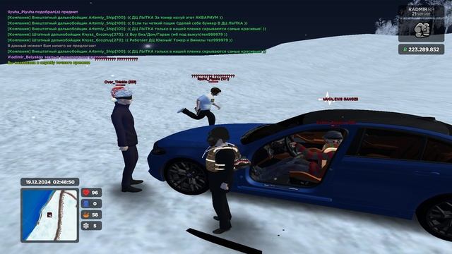 Grand Theft Auto San Andreas 2024.12.19 - 02.49.00.03.DVR смотреть онлайн