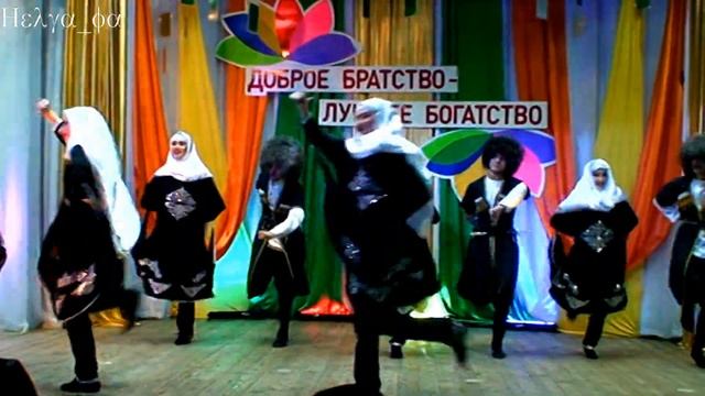 Даргинский танец // Dargin dance // смотреть онлайн