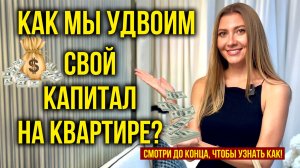 НАША КВАРТИРА В ТАЙЛАНДЕ за 9,5 млн руб 🔥 Embassy 2 - Открытие ШОУРУМА, Оцените ДИЗАЙН, Паттайя