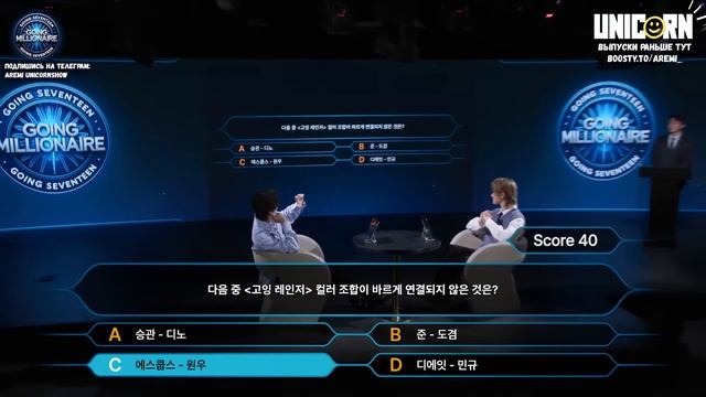 «GOING SEVENTEEN», эпизод 120 смотреть онлайн