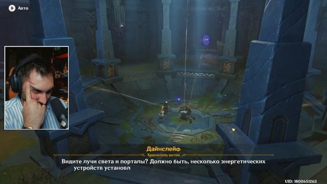 В Genshin есть сюжет? Сумеру 1/2