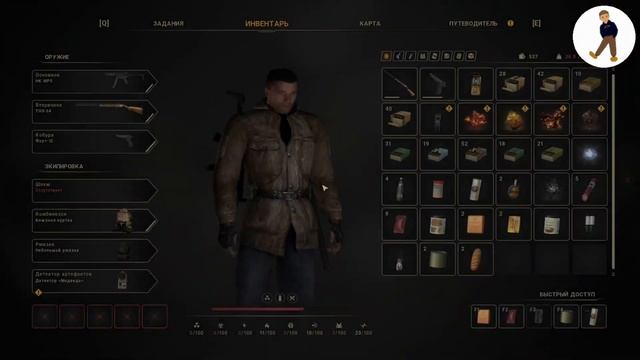 ●Прохождение True stalker● #2 - Разборки смотреть онлайн