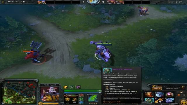 Краткий Гайд На Alchemist:DOTA 2 смотреть онлайн