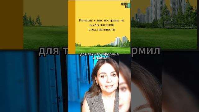 Для кого крутят гайки? Как сэкономить на покупке земли: https://vk.cc/cxZ2Ly смотреть онлайн
