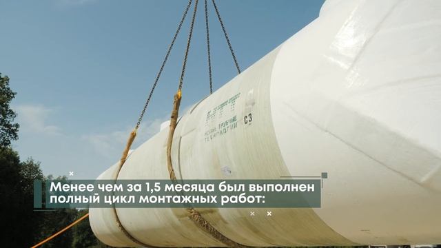 Комплекс работ по вводу ливневых очистных сооружений на трассе М-12 «Восток» смотреть онлайн