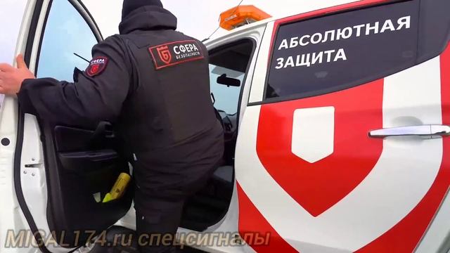 Мигалки Элект в Сфере Безопасности ! смотреть онлайн
