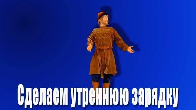 С добрым утром. смотреть онлайн