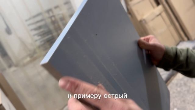 Мебельный цех компании Cloud9