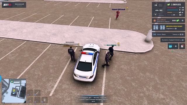 NEXTRP 2024-12-19 21-28-59