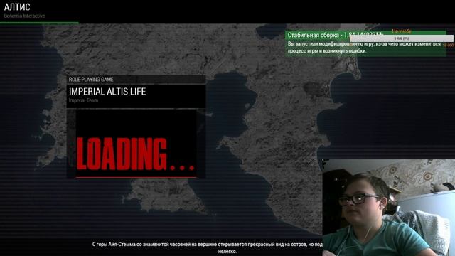 ARMA 3 Imperial Altis Life!!!!))) Залетайте на стрим!!!))) Всем рад!!!))) смотреть онлайн