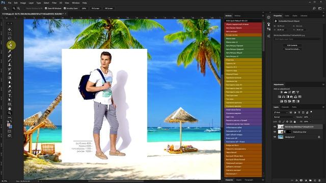 Карта Насыщенности Для Фото Монтажа | Секреты и Уроки Фотошопа №38 | Фото Лифт смотреть онлайн