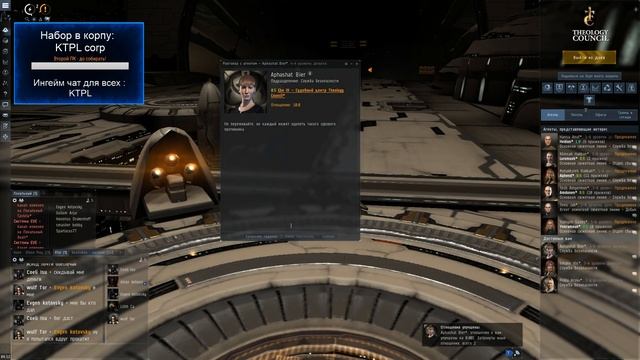 🎮Eve Online - Бернеры. Мы будем богаты? смотреть онлайн