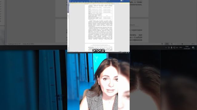 Какие сложности бывают с образованием участка? Как сэкономить на покупке земли: https://vk.cc/cxZ2Ly смотреть онлайн