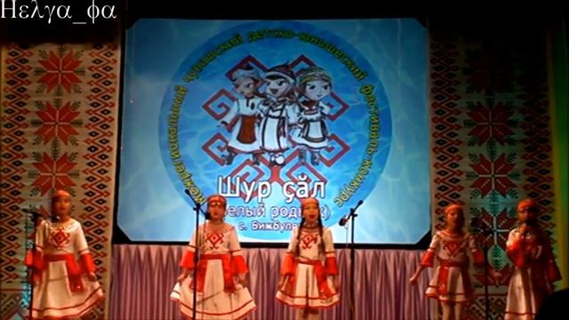 Фестиваль-конкурс " Шур çăл" (Белый родник) Республика Башкортостан, с. Бижбуляк смотреть онлайн