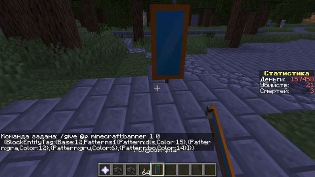 Где брать команды для командного блока в Майнкрафт? Командный блок в Minecraft. смотреть онлайн