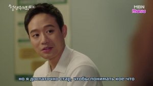 Предупреждение о любви 1 сезон 3 серия